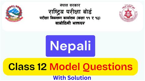 Class 12 Nepali Solutions 的图像结果