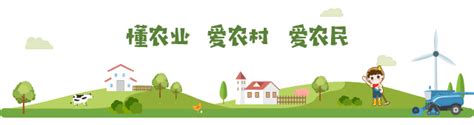 中山市农业农村局政务网站