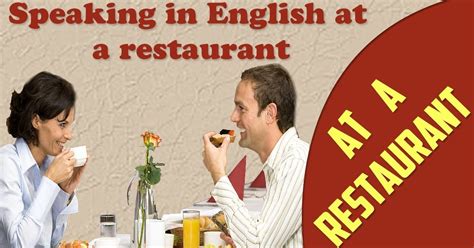 餐廳用語，用餐必備英文！At a restaurant - Speaking in English at a restaurant ...