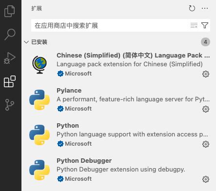 Python Integration with vs Code 的图像结果