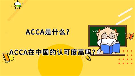 伦敦大学学院UCL回国工资有多少 国内认可度高吗|新闻资讯 - 查字典