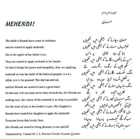 Translate text english to urdu or urdu to english by Aqayyum | Fiverr