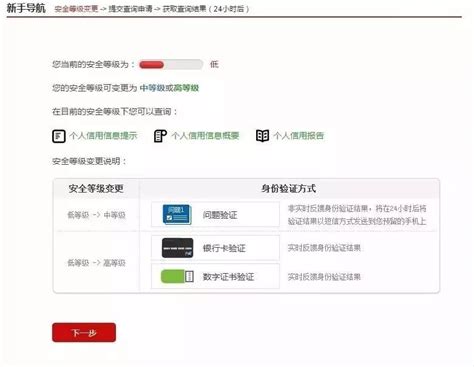 扬州信用报告线上查询方式- 扬州本地宝