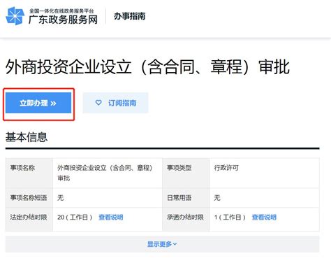 公司银行开户需要多少钱？ - 工商办理 - 新闻中心 - 淘丁企服