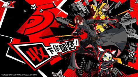 Persona 5 The Phantom X 2023 Wallpaper, HD Games 4K Wallpapers, Images ...