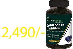 MAXX FORCE CAPSULES: Energy Pills