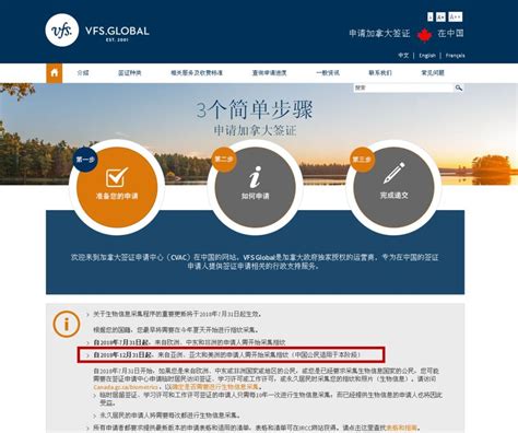 2月6日起新西兰申请中国签证需采集指纹 入境中国最新规定2021_旅泊网
