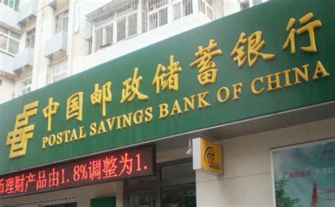 邮储银行公积金信用消费贷款，贷款年利率低至4.75%