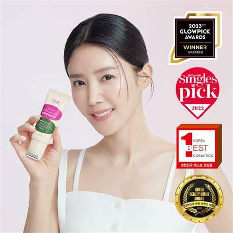 Retino Collagen Small Molecule 300 Guasha Neck Cream 50mL - maccaron