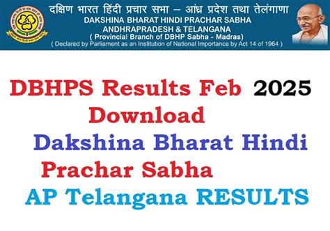 DBHPS Results Feb 2025 Out Download Dakshina Bharat Hindi Prachar Sabha ...