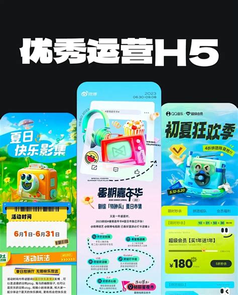 2019 HTML5 Inspiration 的图像结果