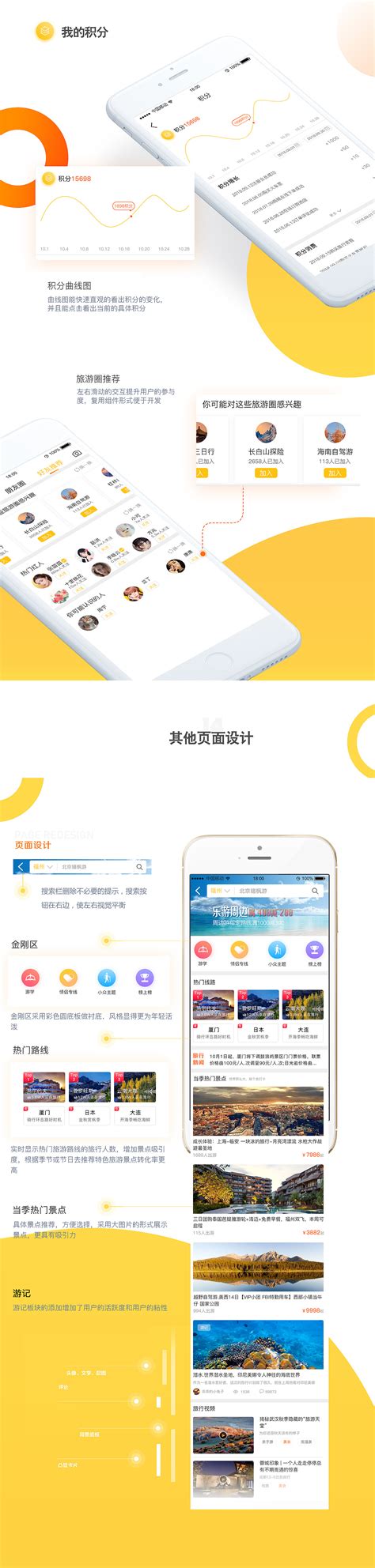 上海网络公司做一个好网站必须要做到什么 - 网站建设 - 开拓蜂