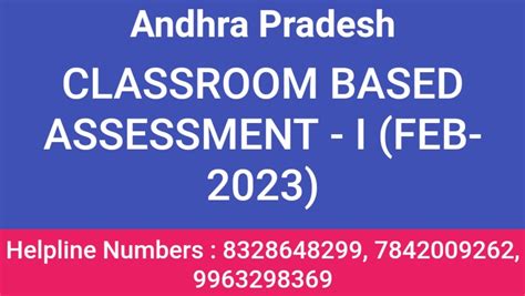 AP CLASS ROOM BASED OMR EXAM ONLINE ATTENDANCE WEBSITE LINK. - APEdu