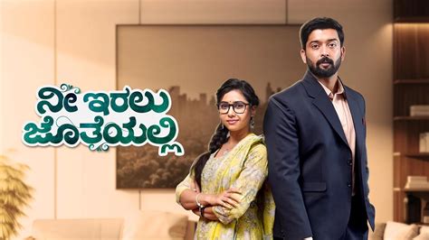 Watch Nee Iralu Jotheyalli Full HD TV Show Online | Airtel Xstream Play