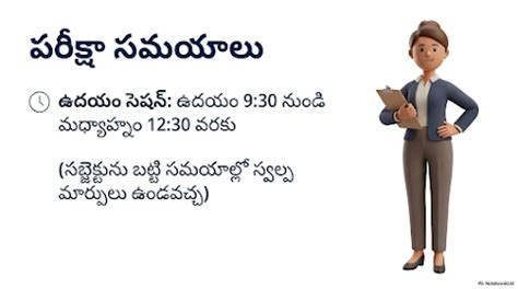 APOSS SSC HALLTICKETS