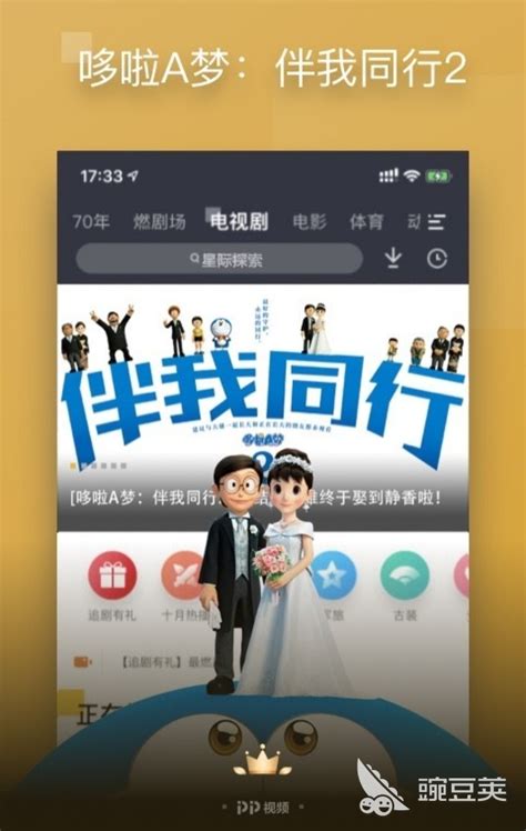 看小电影的app排行榜前十名_看小电影的app哪个好用