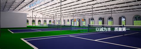 球场施工|篮球场施工|网球场施工|上海齐升体育场地设施工程有限公司