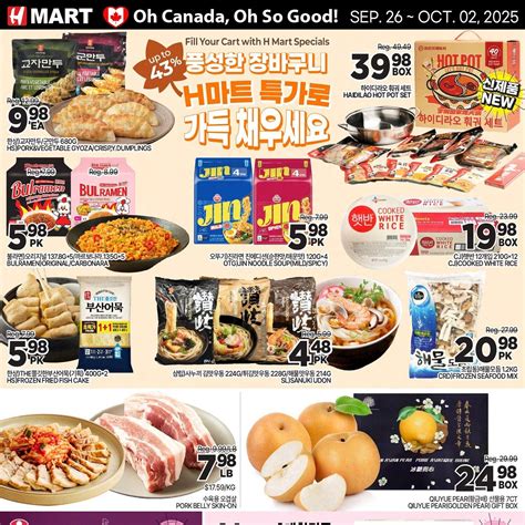 H-Mart Weekly Flyer - Weekly Specials (ON) - Sep 26 – Oct 2 ...
