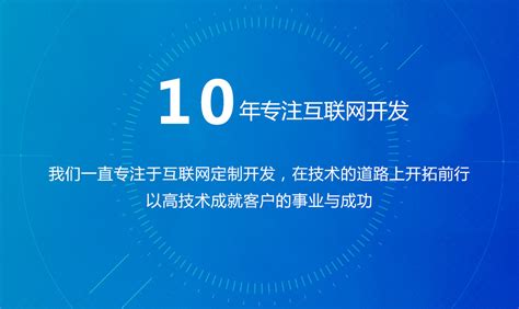 长春官网网页制作设计定制,长春企业网站建设公司,长春微信公众号制作设计排版,长春微信小程序APP开发公司,长春网络开发公司