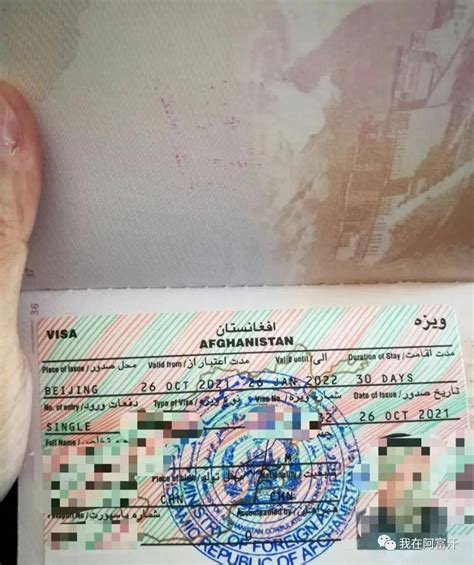 塔利班执政下的阿富汗新签证_中国