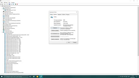 Image result for Install PCI Express Root Complex