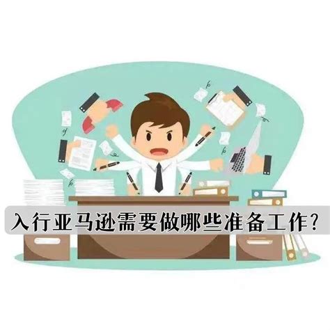 新手小白做跨境电商如何起步？ - 知乎