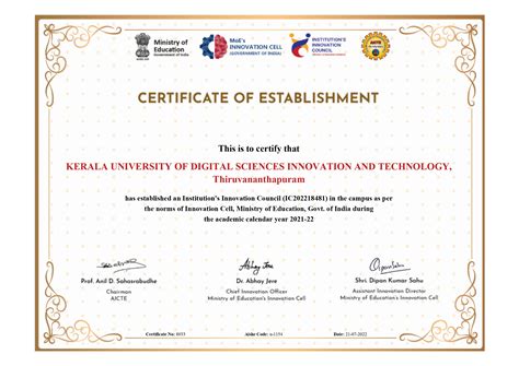 IIC | Digital University Kerala