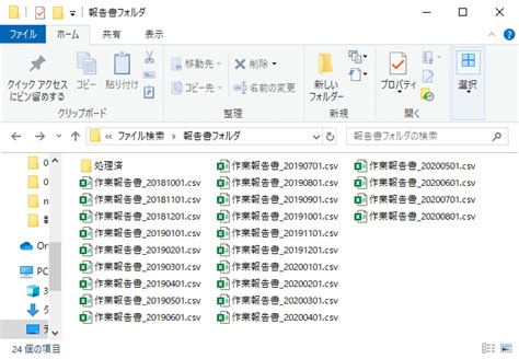 Image result for Azure Vector Search Index Python