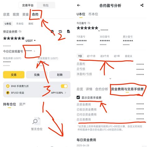 How to check the transaction fees? A friend of mine had a pr | Square ...