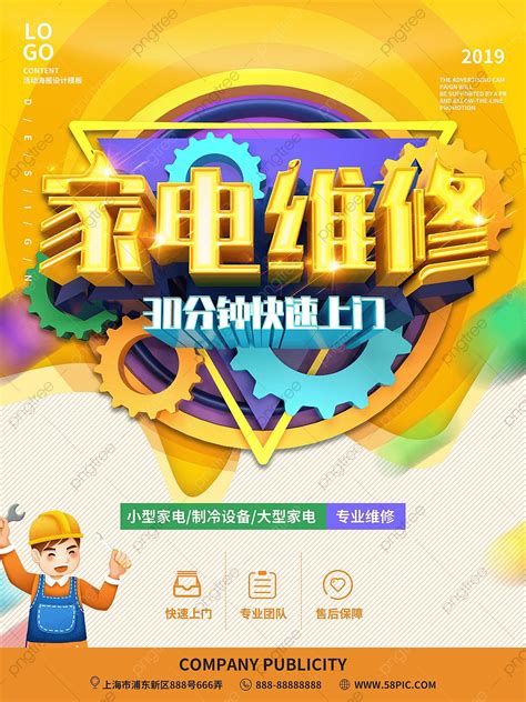 Image result for Maintenance Tips Poster