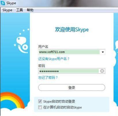 skype上不了是怎么回事 其他都可以使用_76BB游戏网