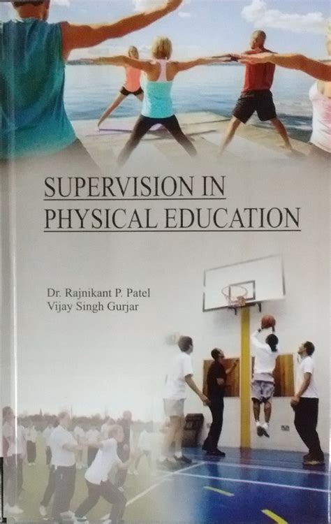 Supervision in Physical Education - Indian books and Periodicals