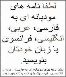 farsi language farsi subtitling services srt and stl farsi subtitle farsi language farsi subtitling services srt and stl farsi subtitle