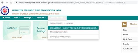 PF Transfer Online – Procedure for EPF Transfer through EPFO Portal