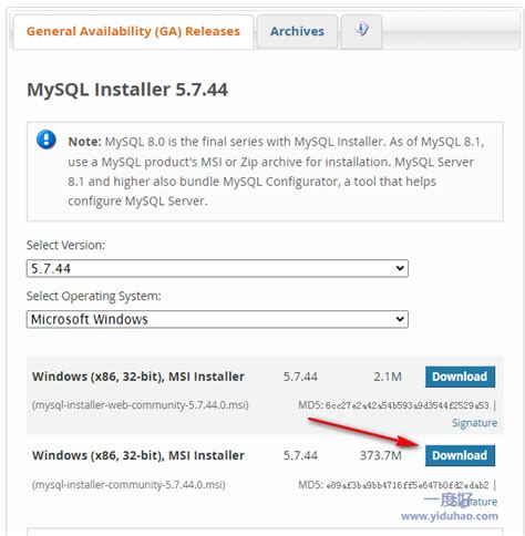 MySQL 5.1 Download 的图像结果