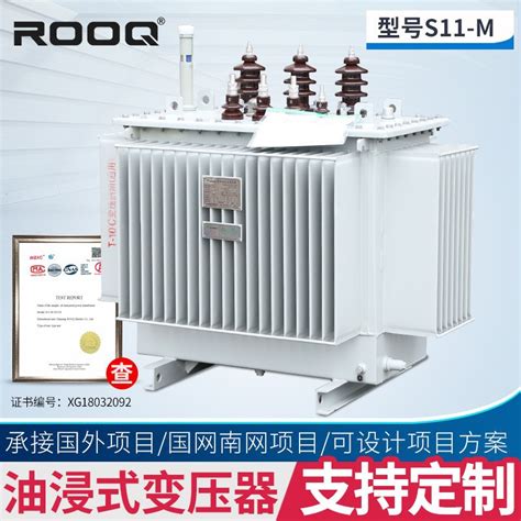 卢格10kv油浸式变压器s11-250kva/400kva大功率电力变压器800千瓦-阿里巴巴