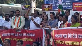 Pune Bus Rape Case: NCP (SP) Leaders, Workers Protest At Swargate Bus ...