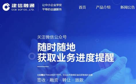 中国建设银行个人网上银行开户流程-A3电商分享网