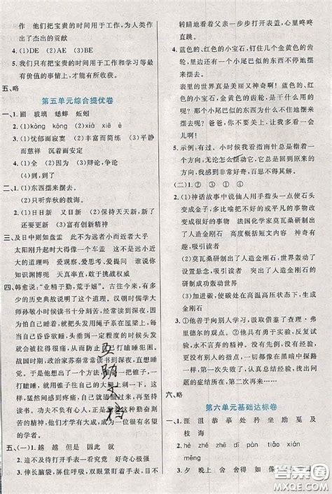 威马崩塌记：黄冈厂区几成空城，员工转岗做保安，350亿融资去向成谜