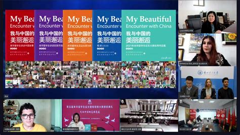 国际教育学院留学生在第五届《我与中国的美丽邂逅》来华留学生征文暨短视频大赛中取得佳绩-中国政法大学新闻网