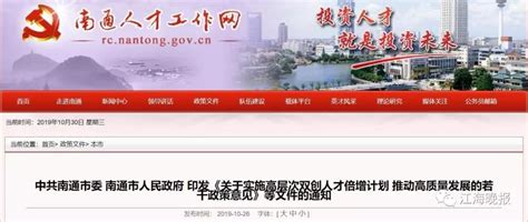 海口经济学院确定为海南省第一批省级示范应用型本科高校_腾讯新闻