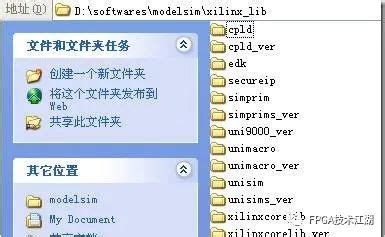 如何在ModelSim中添加Xilinx仿真库-电子工程专辑
