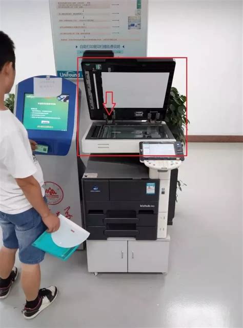 新生季||自助复印打印机之联创打印_文件