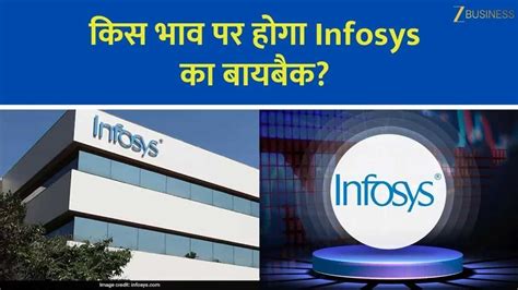 infosys buyback expected price size route analysis