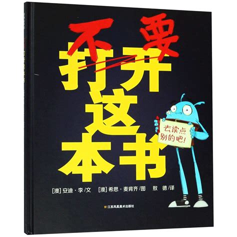 Amazon.in: Buy Do Not Open This Book Book Online at Low Prices in India ...