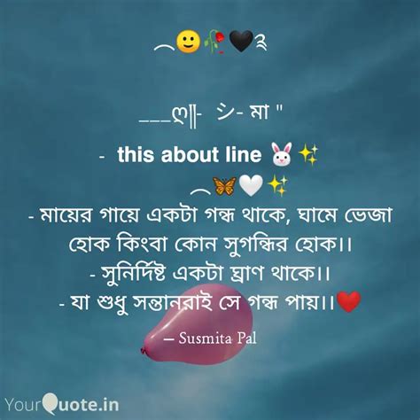 ︵🙂🥀🖤༉ ___ღ༎- ‎‎‎‎‎‎‎‎... | Quotes & Writings by Susmita Pal | YourQuote