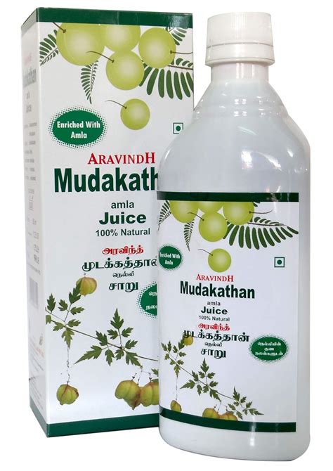 ARAVINDH MUDAKATHAN JUICE : Amazon.in: Grocery & Gourmet Foods