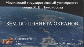 distant.msu.ru: Все курсы