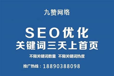 宝安seo优化有哪些 宝安网站优化seo-码迷SEO