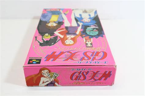 Ghost Sweeper GS Mikami Boxed SFC (B) – Retro Games Japan